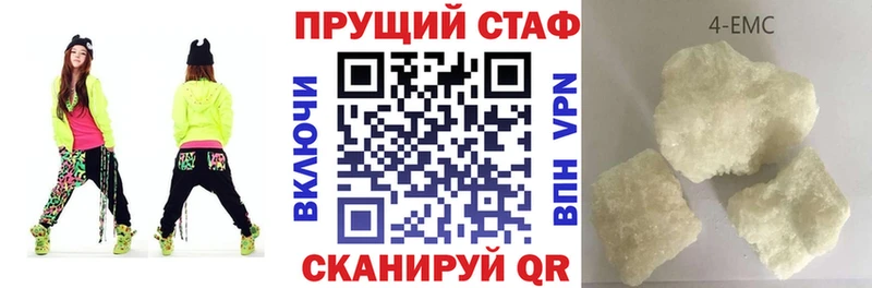 Купить наркотик аптеки Абинск МАРИХУАНА APVP ГАШ Меф