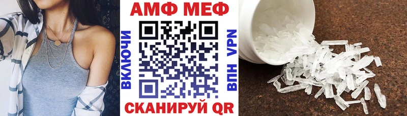ОМГ ОМГ маркетплейс  Абинск  Амфетамин 98%  продажа наркотиков 