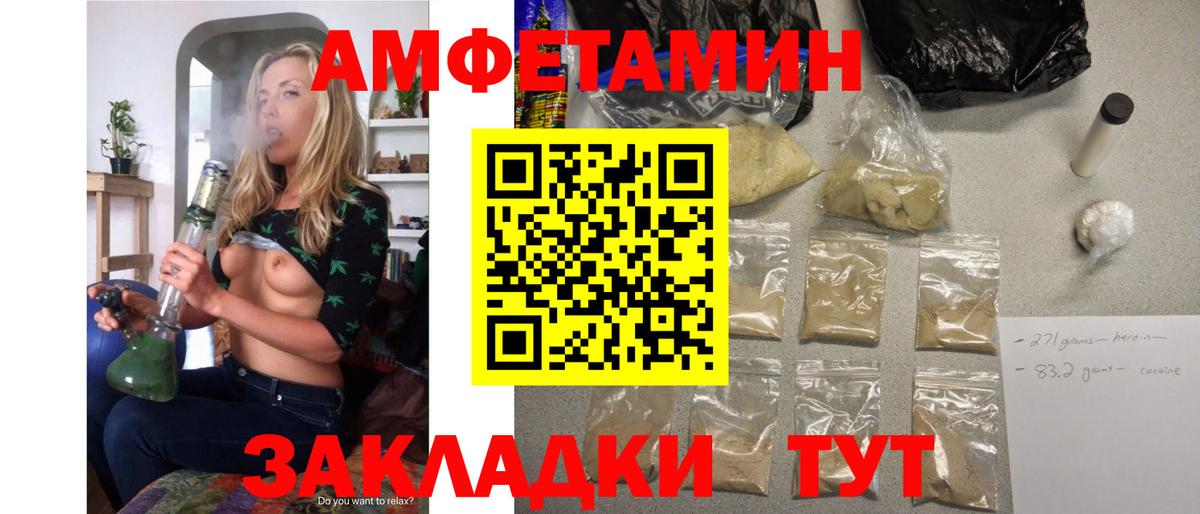 Amphetamine 97% Абинск