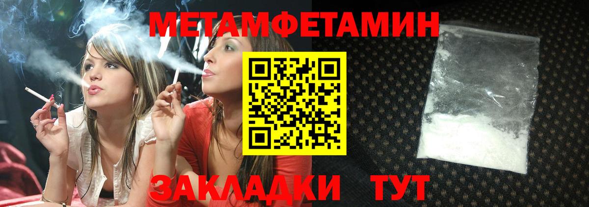 АМФЕТАМИН 97%  Amphetamine  Абинск  Вход с VPN  АМФЕТАМИН 