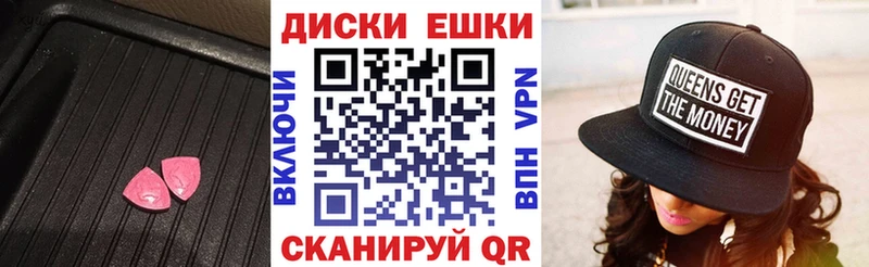 наркота  Абинск  OMG маркетплейс  ЭКСТАЗИ Punisher 