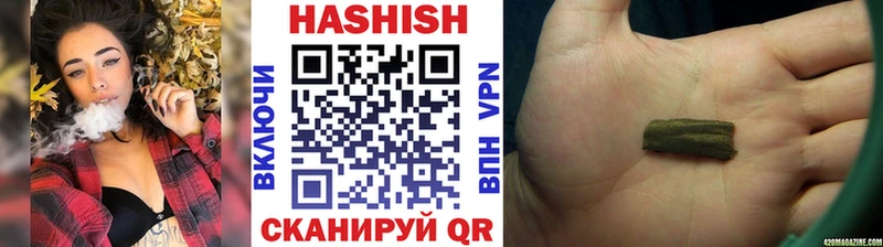 ГАШ Изолятор  купить наркотики цена  Абинск 