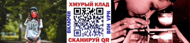 ГЕРОИН VHQ  Абинск 
