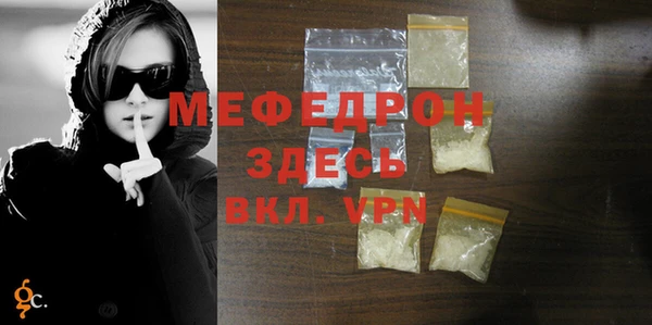 дживик Сафоново