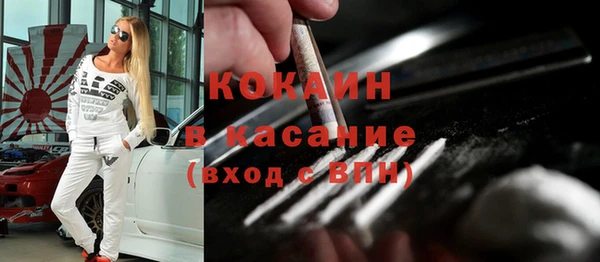 стафф Сатка