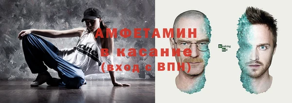 стафф Саяногорск