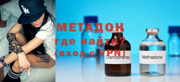 меф VHQ Абдулино