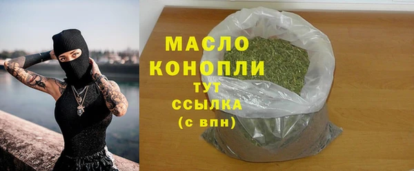 стафф Сатка