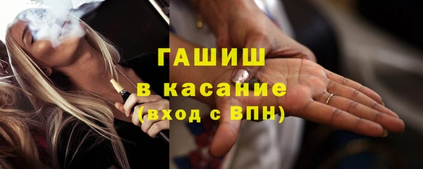 твердый Абинск