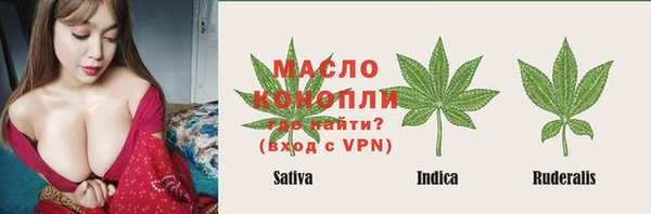 твердый Абинск