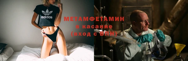 меф VHQ Абдулино
