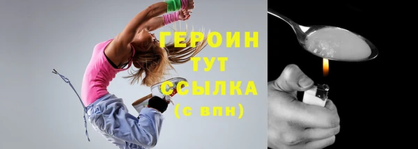 твердый Абинск