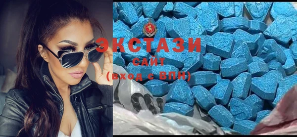 стафф Сатка