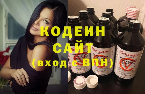 дживик Сафоново
