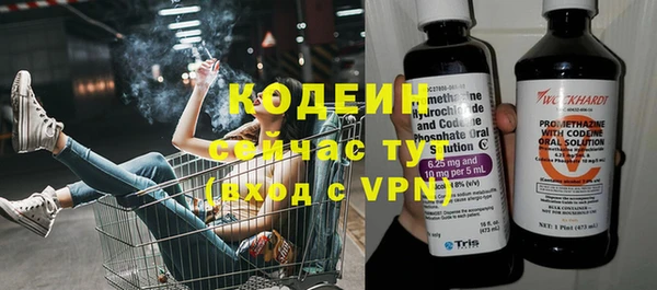стафф Саяногорск