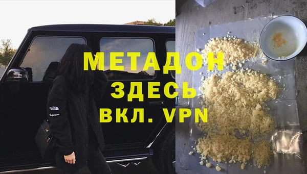 марки nbome Галич