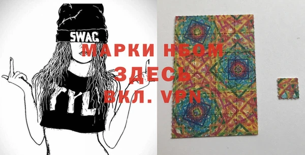 стафф Сатка