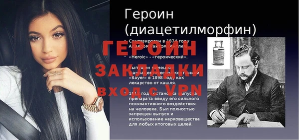 крисы Абаза