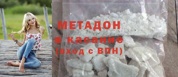стафф Саяногорск