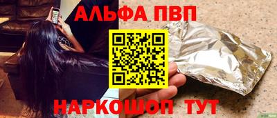 гашишное масло Майкоп