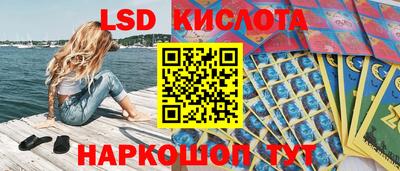 гашишное масло Майкоп