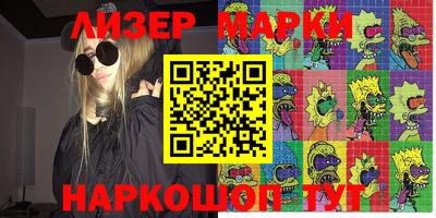 дистиллят марихуана Магнитогорск