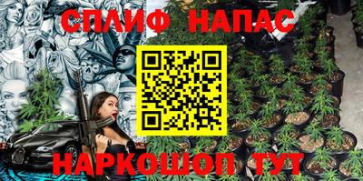 гашишное масло Майкоп