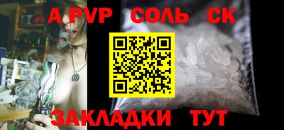 гашишное масло Майкоп