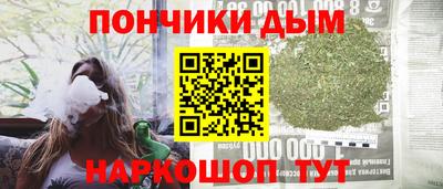 гашишное масло Майкоп
