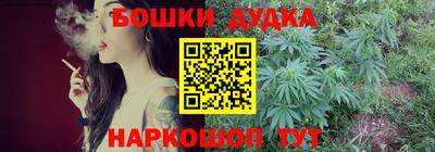 гашишное масло Майкоп