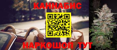 дистиллят марихуана Магнитогорск