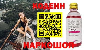 гашишное масло Майкоп