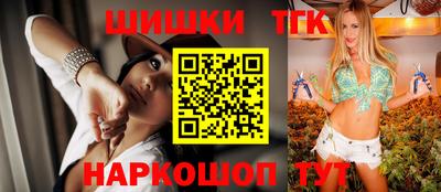 дистиллят марихуана Магнитогорск