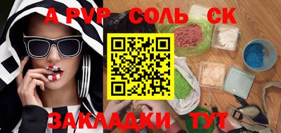 дистиллят марихуана Магнитогорск