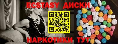 дистиллят марихуана Магнитогорск