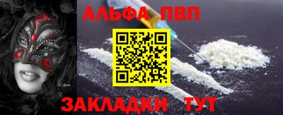 гашишное масло Майкоп