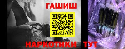 гашишное масло Майкоп