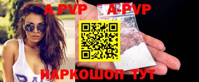 гашишное масло Майкоп