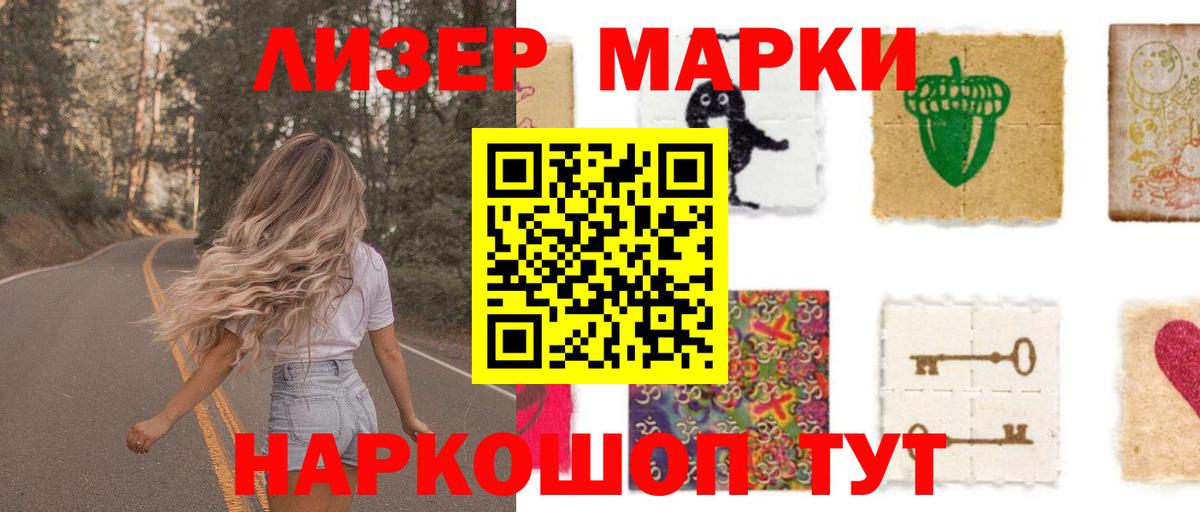 ЛСД экстази ecstasy  Лсд 25 экстази ecstasy  Вход с VPN  Абинск 