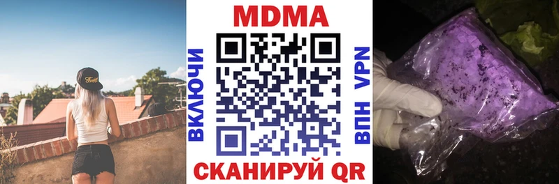 MDMA молли  цена наркотик  Абинск 