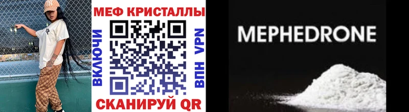 купить наркоту  Абинск  Меф мука 