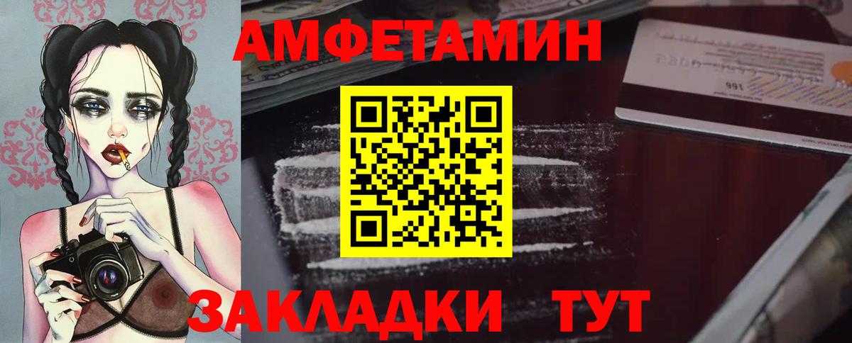 Метамфетамин кристалл  Метамфетамин  Абинск  Вход с VPN 