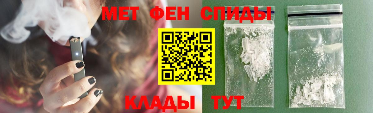Первитин витя Абинск
