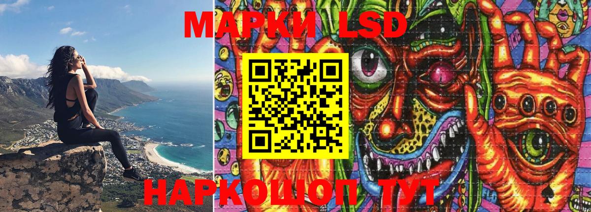 Абинск  Наркотические марки  Марки 25I-NBOMe 1,5мг  Вход с VPN  Марки 25I-NBOMe 1,5мг 