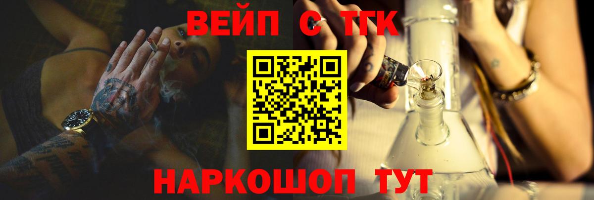 ТГК концентрат Абинск