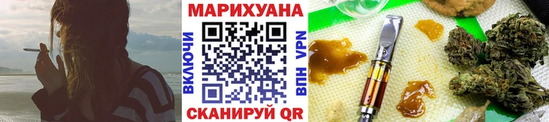 Бошки марихуана планчик  Абинск 