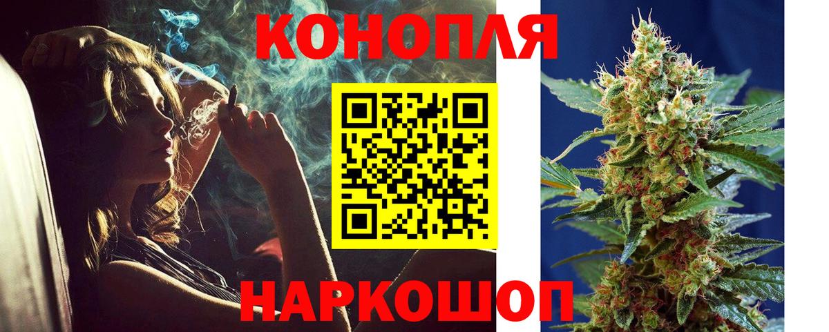 Марихуана SATIVA & INDICA Абинск